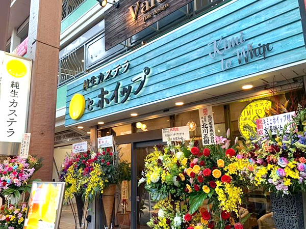 南越谷本店 店舗